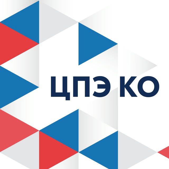 Центр поддержки экспорта Калужской области
