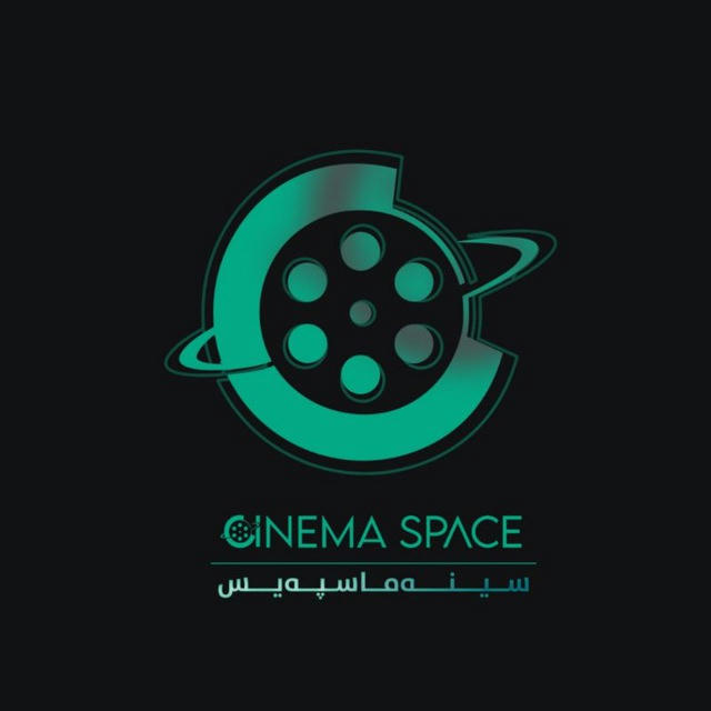 Cinema Space | سینەما سپەیس