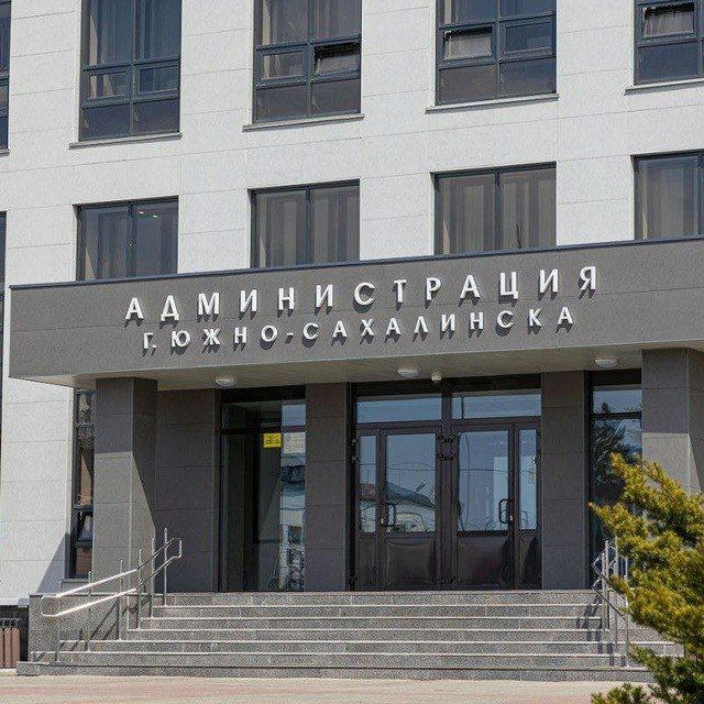 Департамент продовольственных ресурсов и потребительского рынка Южно-Сахалинск