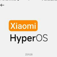 HyperOS- System Updates