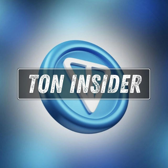 TON INSIDER: NEWS