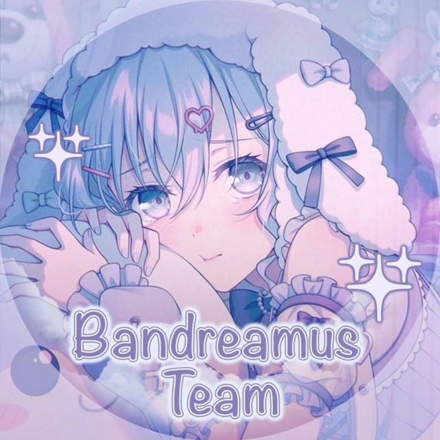 Bandreamus Team | Bang Dream Переводы♡