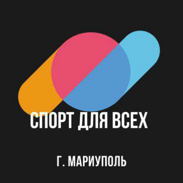 МБУ МГЦФЗН "Спорт для всех"