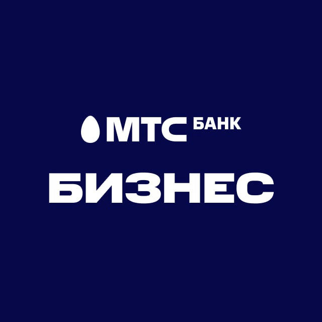 МТС Банк Бизнес