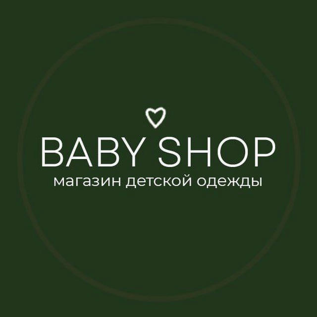 Детская одежда Baby Shop