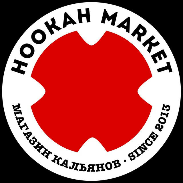Hookah Market | Северодвинск