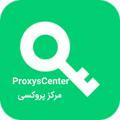 Proxy Center|مرکز پروکسی