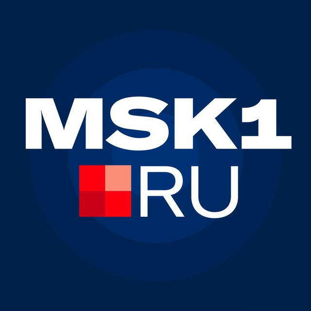 MSK1.RU | Новости Москвы | Россия