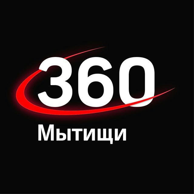 360tv Мытищи