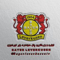 بایرلورکوزن | Bayer 04 Leverkusen
