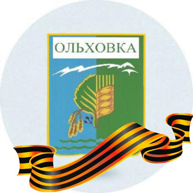 Администрация Ольховского района