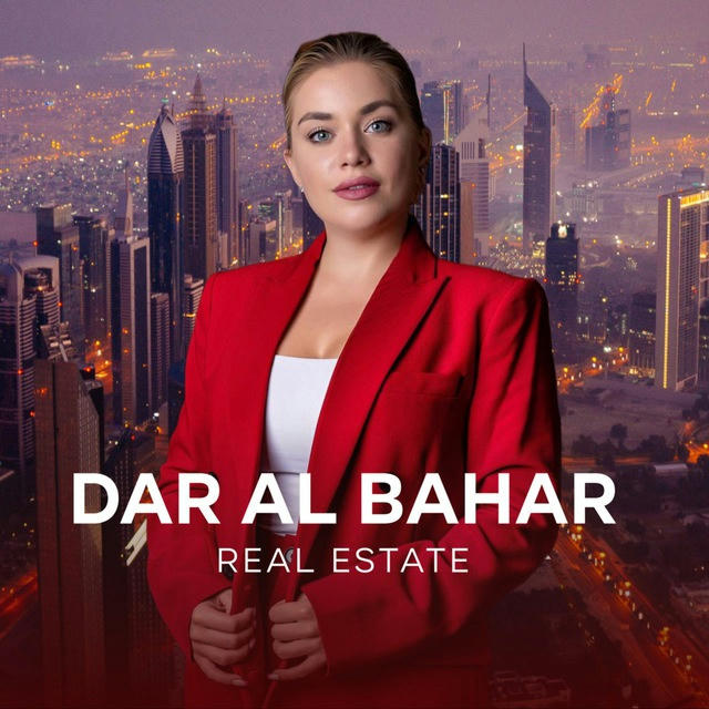 🇦🇪 Недвижимость в ОАЭ • Ирина Кареевская • Дубай и Абу-Даби • DAR AL BAHAR