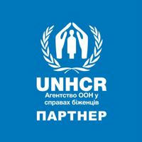 Грошова допомога УВКБ ООН Житомирська область