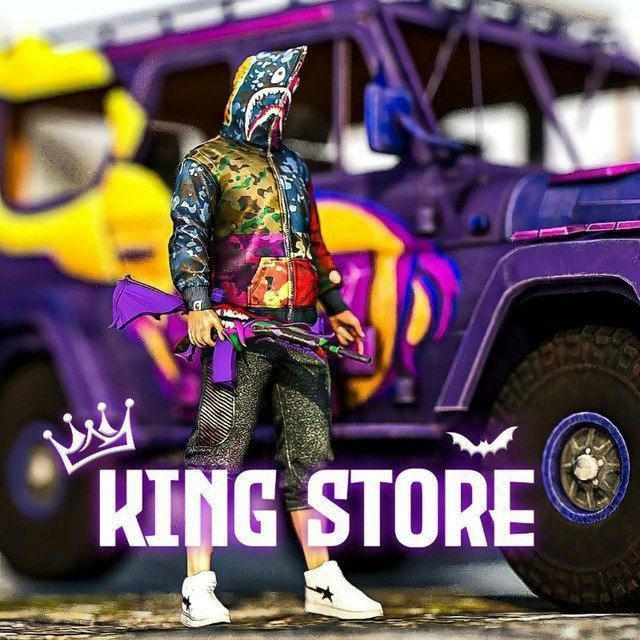 👑 KING STORE 👑