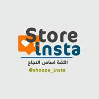 Store Insta