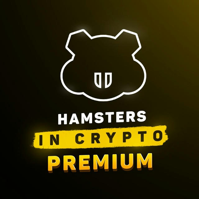 Hamsters Futures