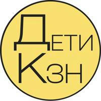 Детская Афиша | Казань