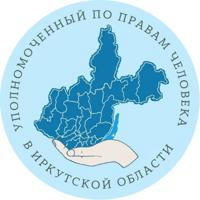 Уполномоченный по правам человека в Иркутской области Светлана Семенова