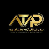 بازرگانی آرتام تجارت آذرپویا - مجیدطباخی