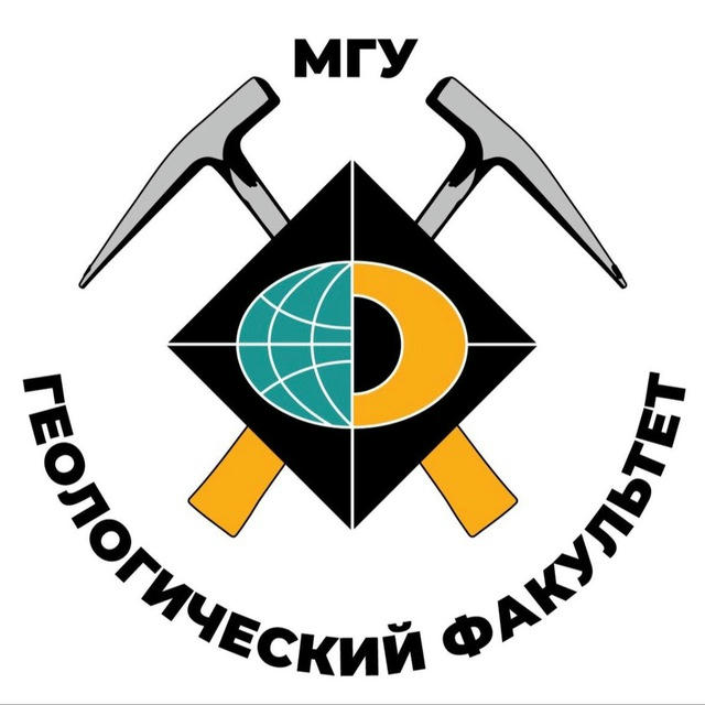 Геологический факультет МГУ