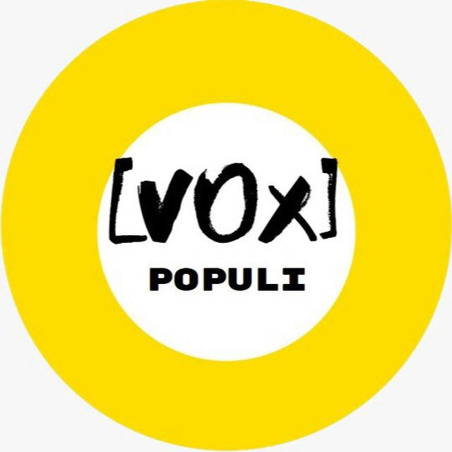 Vox Populi — daily English dose