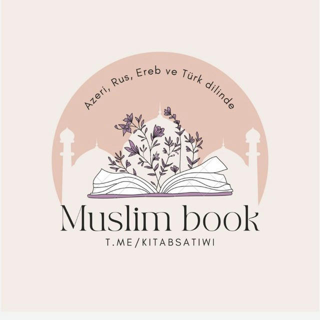 📚 Muslim Book📚