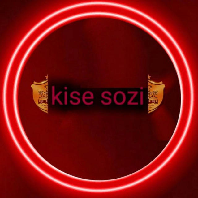 کیسه سوزی/kise sozi🔥🔴