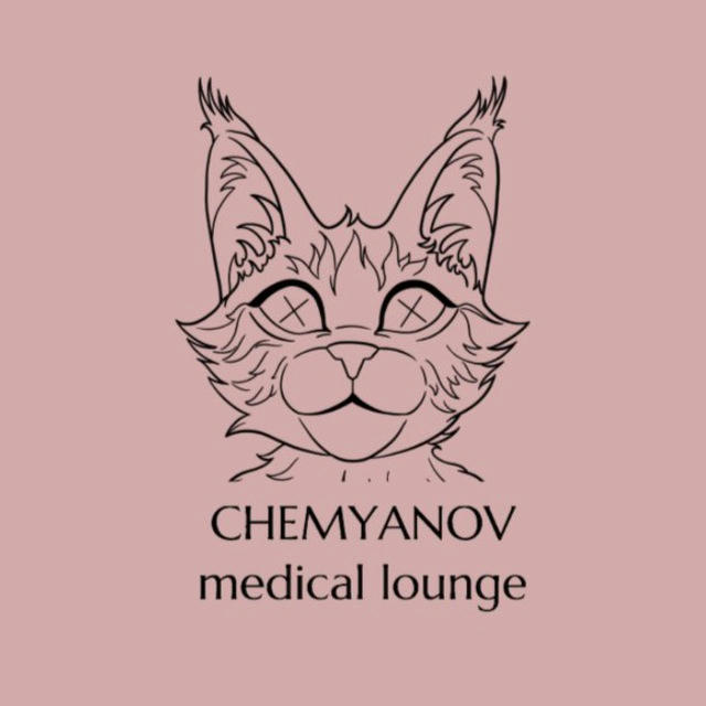 Chemyanov Medical Lounge