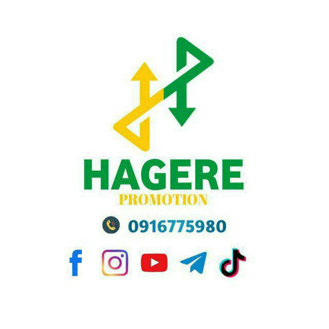 HAGERE PROMOTION