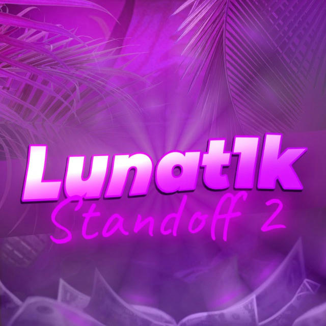 Lunat1k | Standoff 2