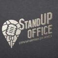 Stand UP Office