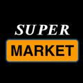 سوپر مارکت | SuperMarket