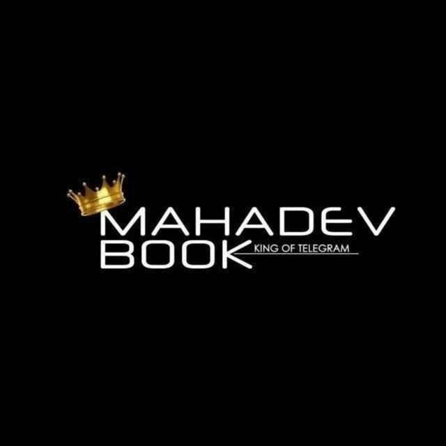 MAHADAV BOOK™