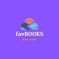 favBOOKS