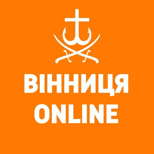 Вінниця Online