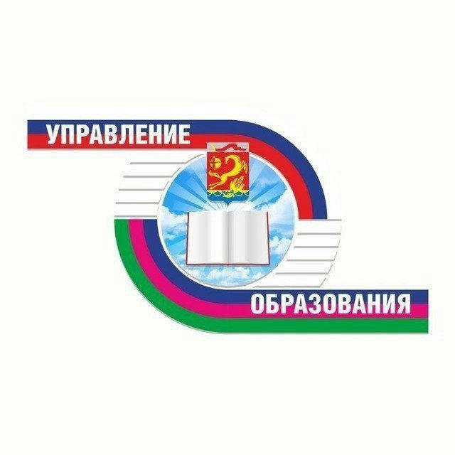 Управление образования МО Каневской район