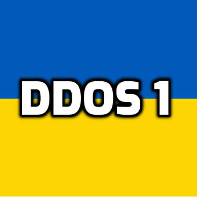[DDoS] 1 група