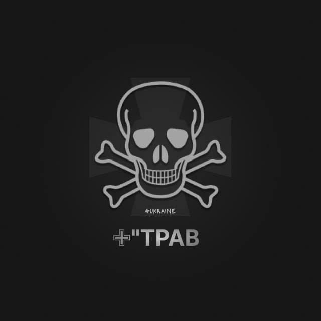 ✙ "ТРАВ" - 🚨 Тривоги / 🚀 Ракети / 🛩 Авіація / 🇺🇦 Війна в Україні ✙