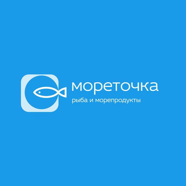 🐟🦀🐙МОРЕТОЧКА🐙🦀🐟