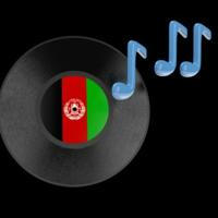 Сурудхои Афгони | Afghan music | اغاني افغانية