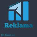 Reklama | Реклама