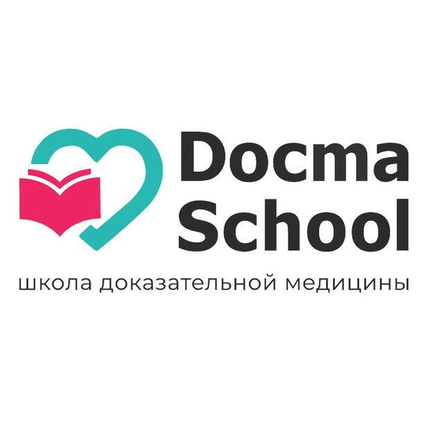 DocmaSchool