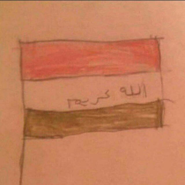 العراق ينزف