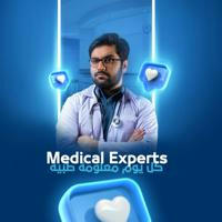 Medical Experts