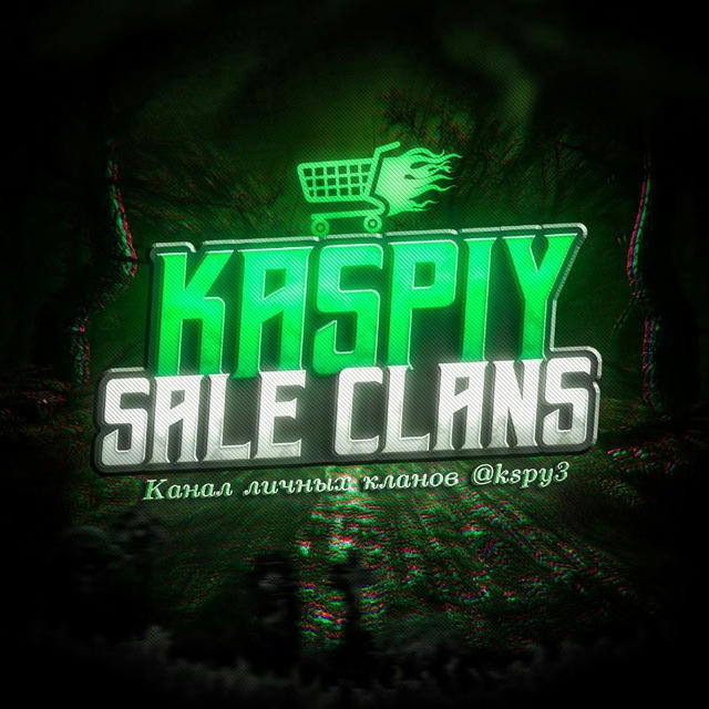 KASPIY SALE CLANS🇺🇦 КЛАНЫ – ПРОДАЖА | ПОКУПКА PUBG MOBILE