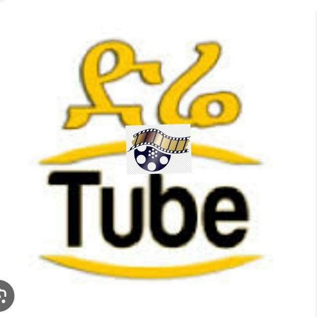 ድሬ Tube ልዩ ዲራማዎች