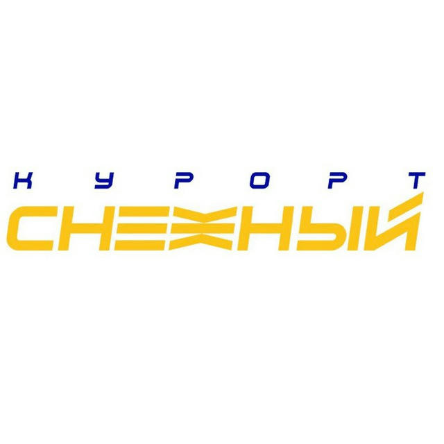 Курорт «Снежный»