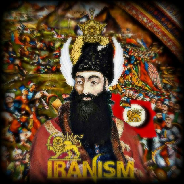 ایرانیسم | IRANISM
