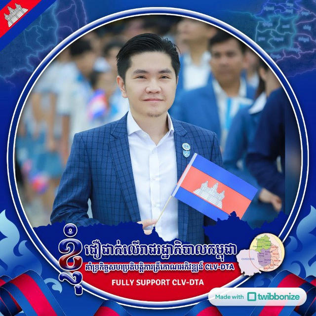 លោកគ្រូវិន័យ លី ប៊ុនឆៃ - LY Bunchhay