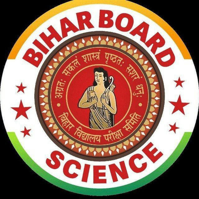 BIHAR BOARD SCIENCE VIDYAKUL